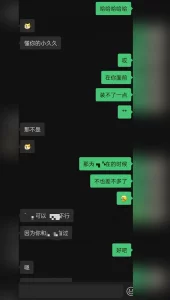 [原创]声音很骚的00后美少女！