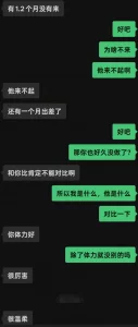 [原创]良家少妇背着老公深夜约炮！