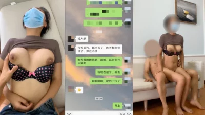 直接去同事家里干了，没想到操起来这么爽啊