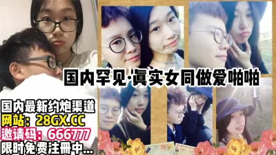 短发假小子和她妩媚的女朋友【完整版15分钟已上传下面】