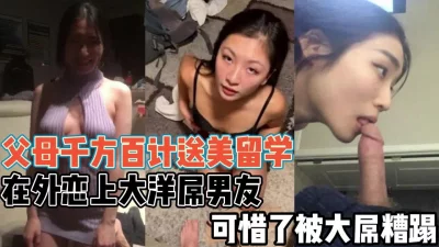 迷恋上大洋屌【新款科技约炮神器到货看简阶】