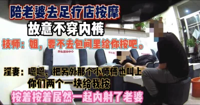 勾引足疗技师内射『新科技约炮神器到货看简阶』