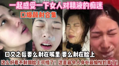 令人身心愉悦想射哪里就射哪里『狠货高科技看简阶』